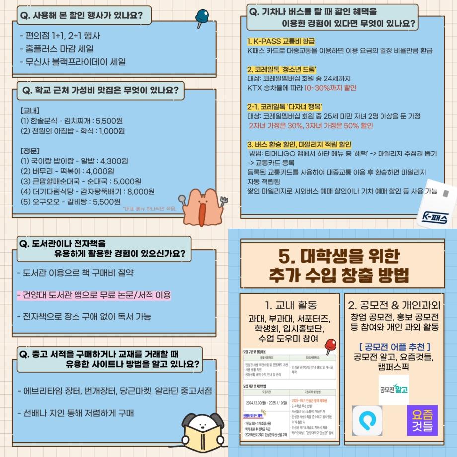 썸네일 사진