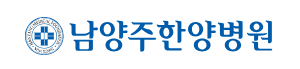 남양주한방병원