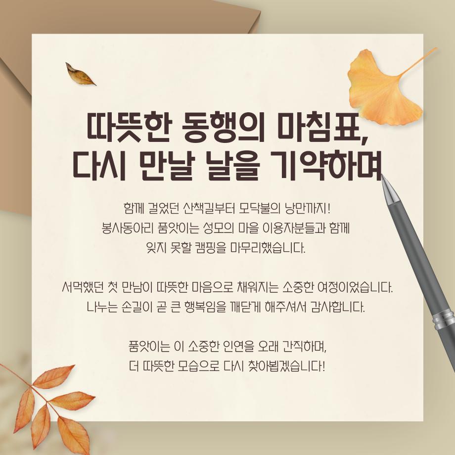 썸네일 사진