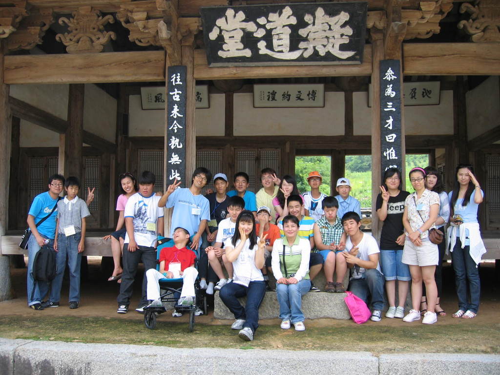 [2009-08-01]2009 논산시 장애청소년 사랑나누기 프로그램 [세상속으로-논산8경 문화체험] 진행 