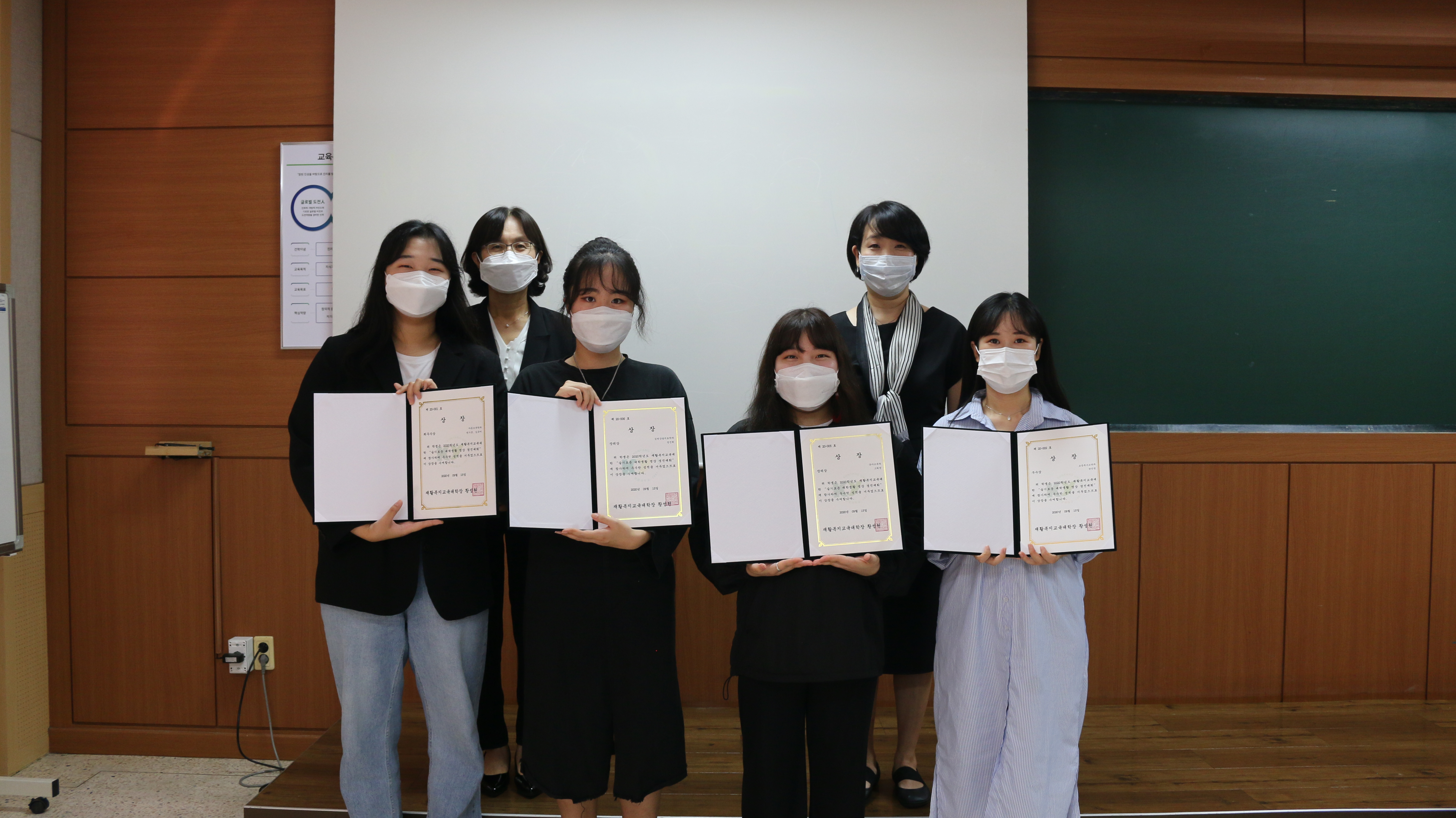 건양대, '슬기로운 대학생활 영상 경진대회' 시상식