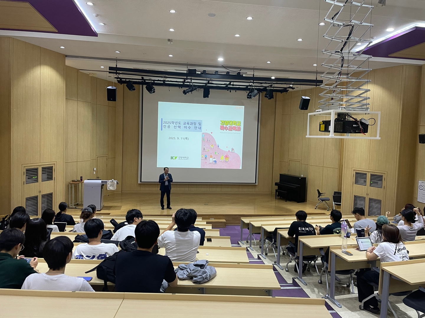 25학번 키세들을 위한 전공간담회