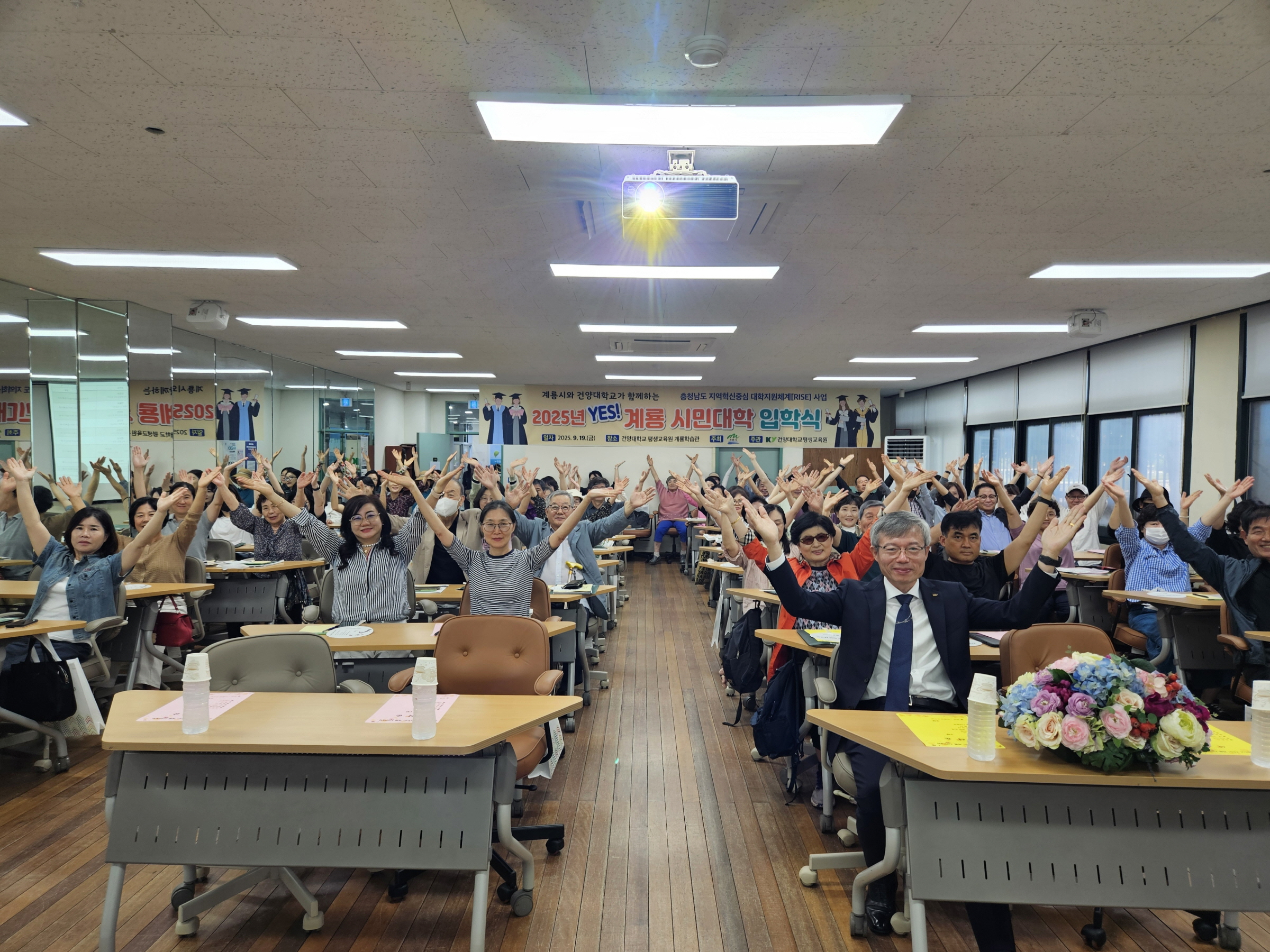 건양대, YES! 계룡 시민대학 9월 개강… 시민 평생학습의 새 지평 연다