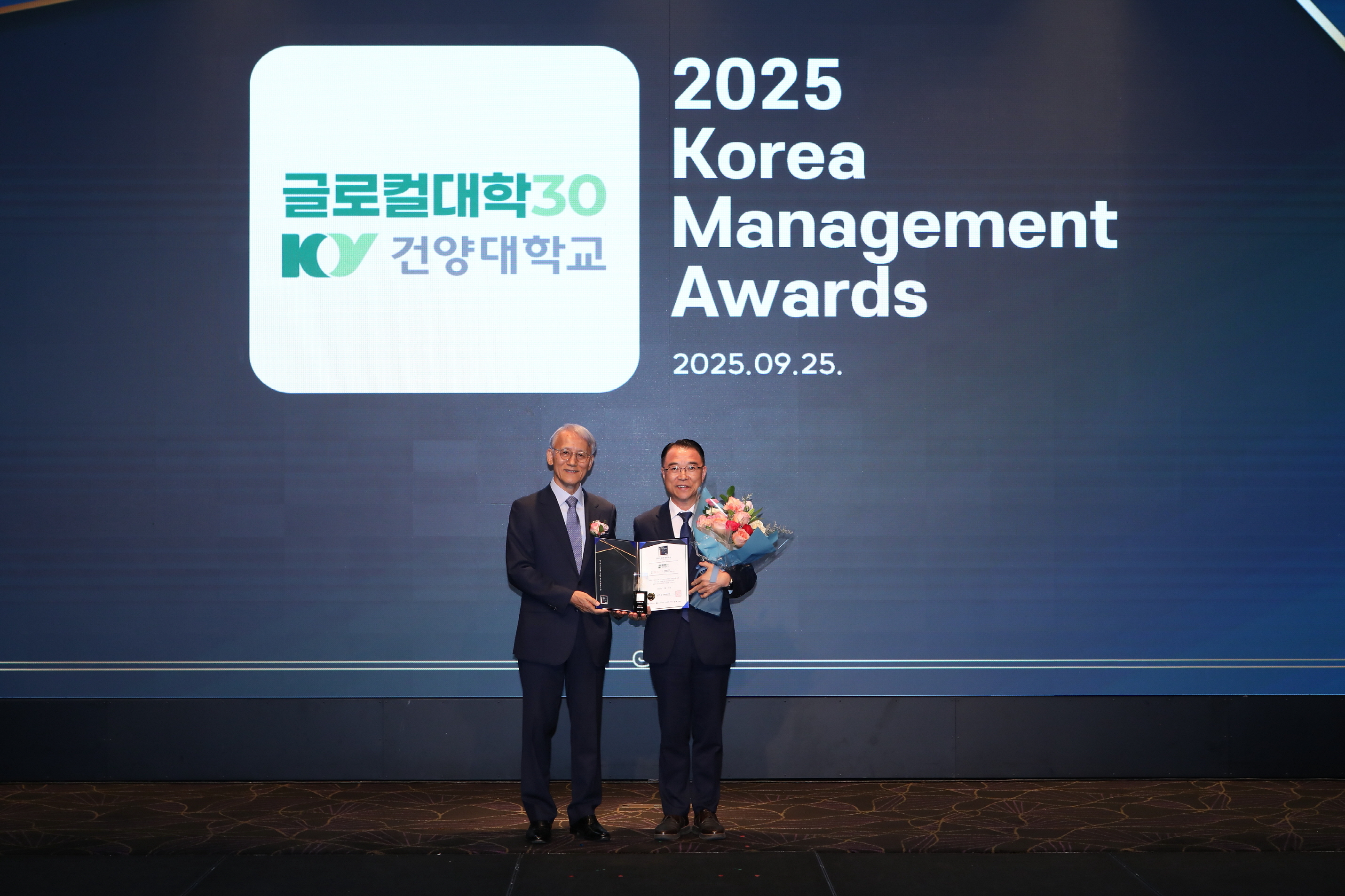 건양대 김용하 총장, 글로컬대학 인재육성 혁신으로 한국경영대상 2년 연속 대상 쾌거