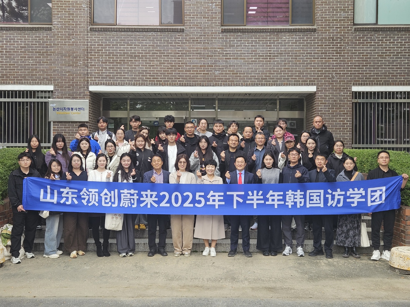 건양대 글로벌의료뷰티학과, 중국 영창울래유학원 방문단에 K-뷰티 교육 현장 선보여