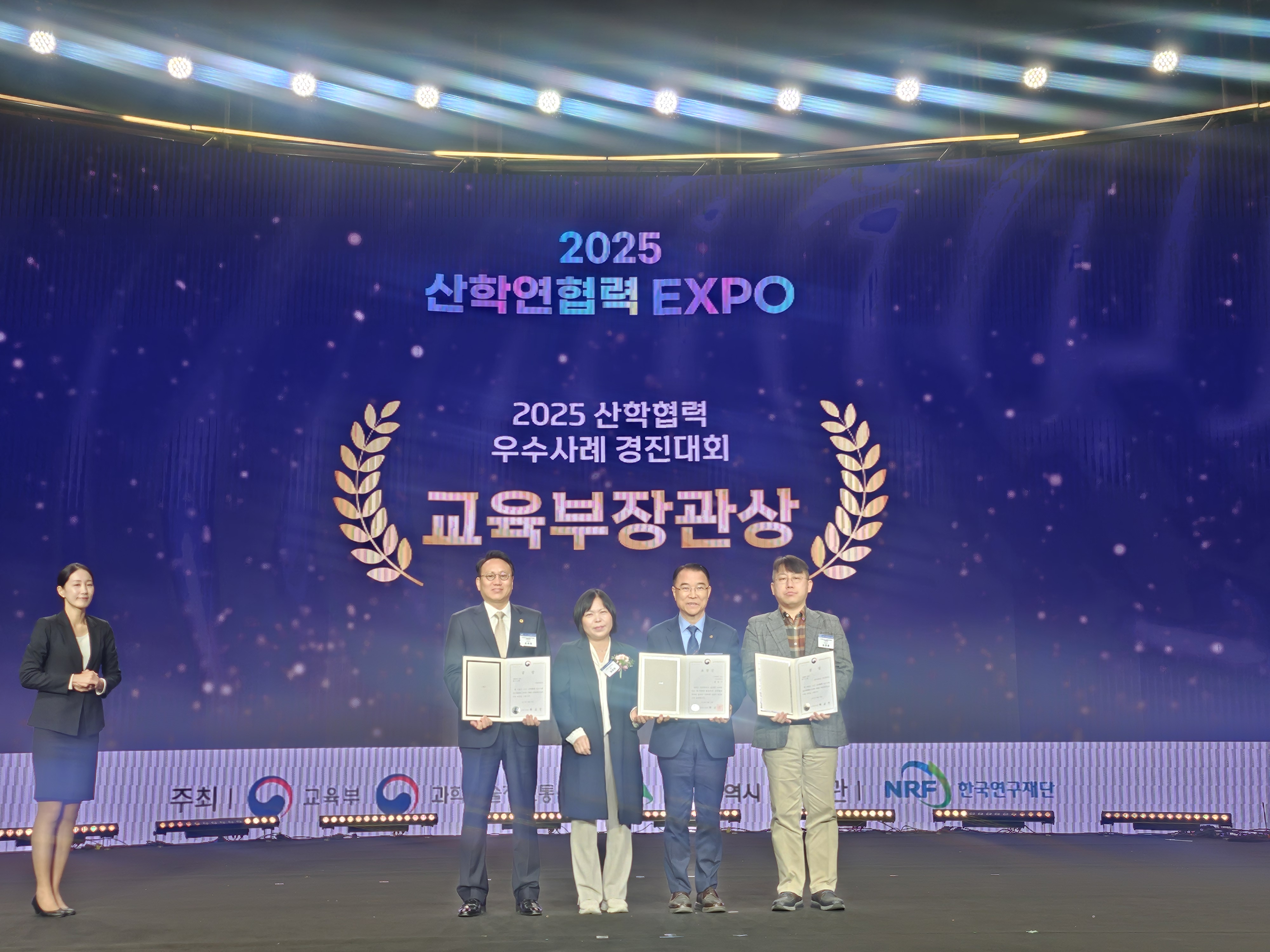 건양대 홍영기 부총장, '지역 산학협력 활성화 공로로 교육부장관상 수상 영예