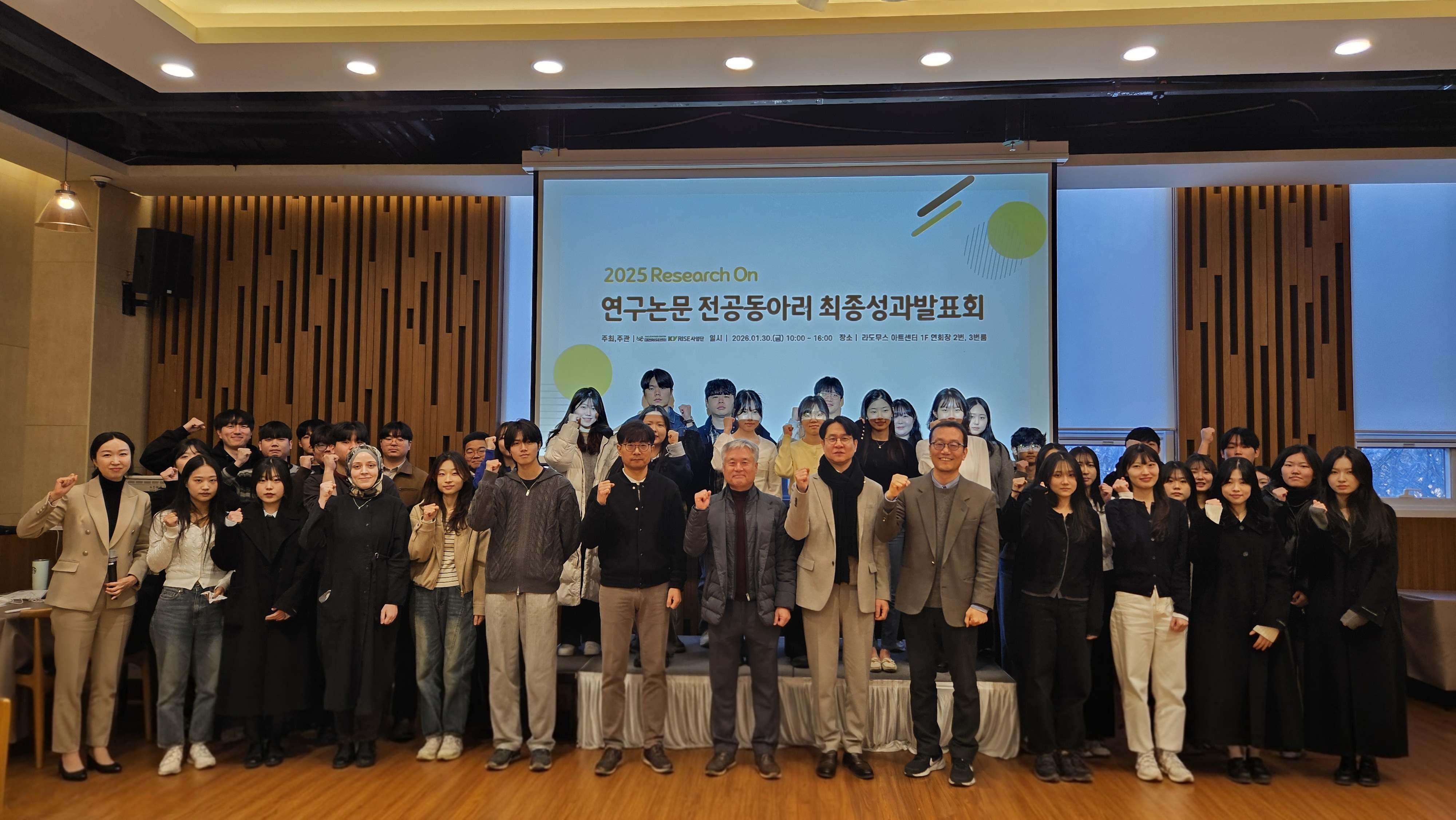 건양대 학생 주도로 성장하는 Research On 연구논문 전공 동아리 한 해 간의 연구 성과를 한자리서 선보이다