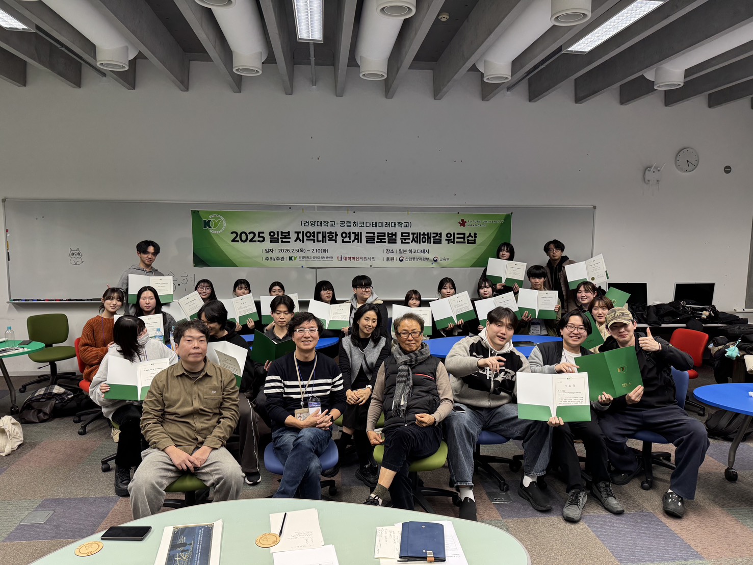 건양대, 글로벌 교육혁신으로 의료뷰티와 공학 경쟁력 강화