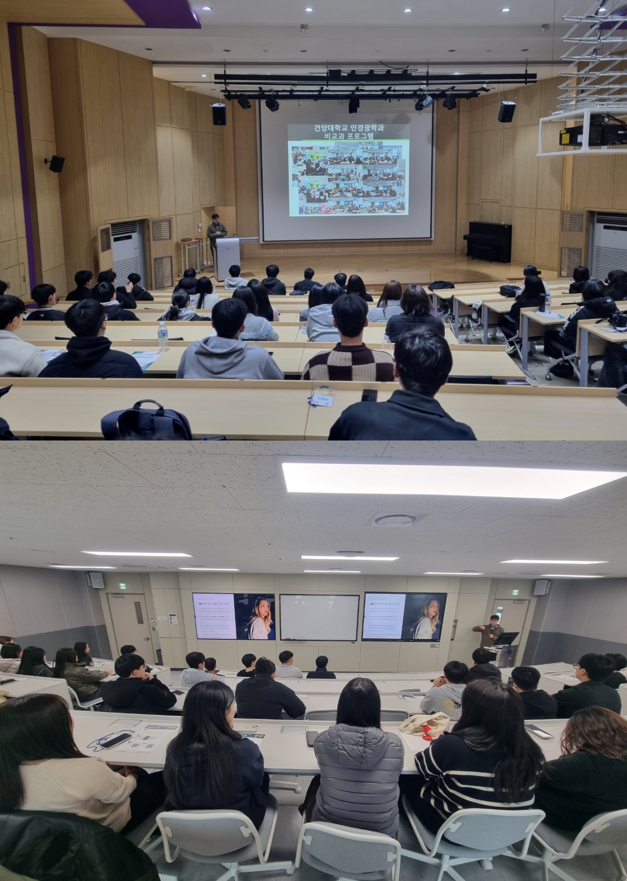 2026학년도 신입생 입학식 및 DYV 진로캠프