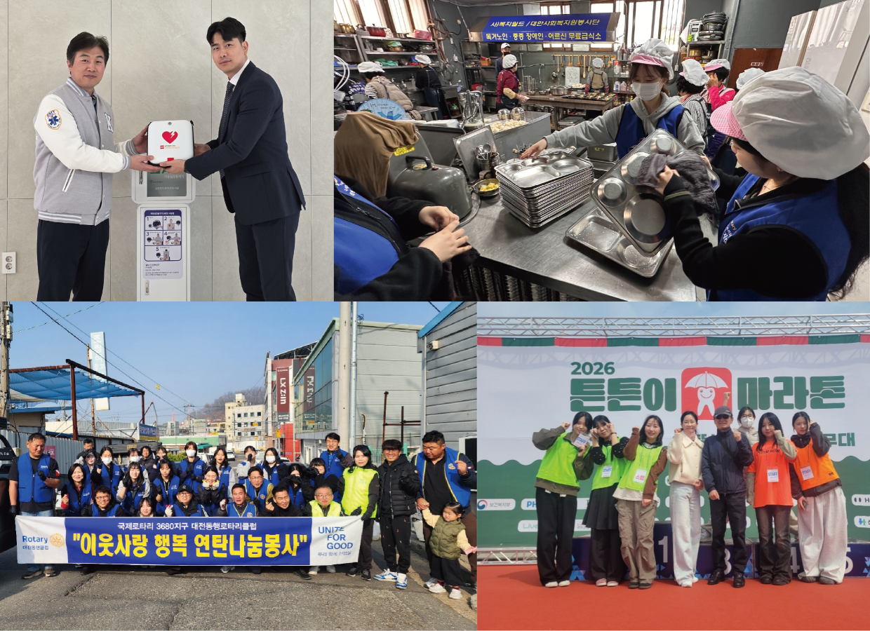 건양대, 보건의 날 맞아 보건의료계열 ‘실력·안전·나눔’ 성과 주목새 창으로 메일 보기